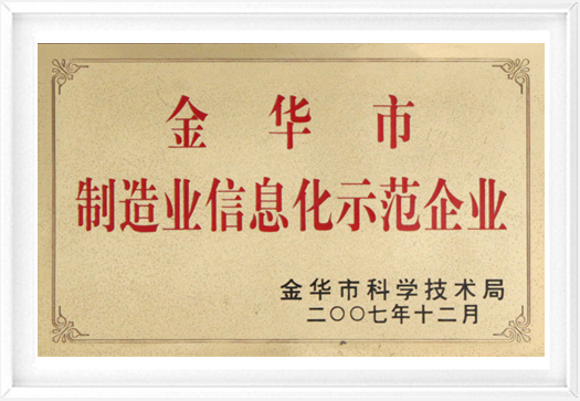 国际环境体系认证