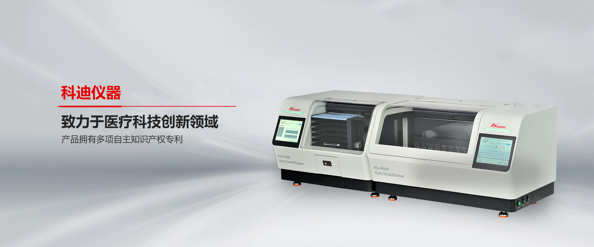 金华欧宝中国仪器-欧宝网页版登录入口
