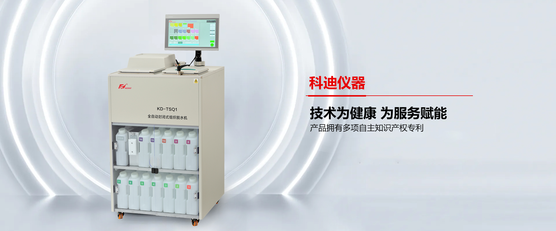 金华欧宝中国仪器-欧宝网页版登录入口
