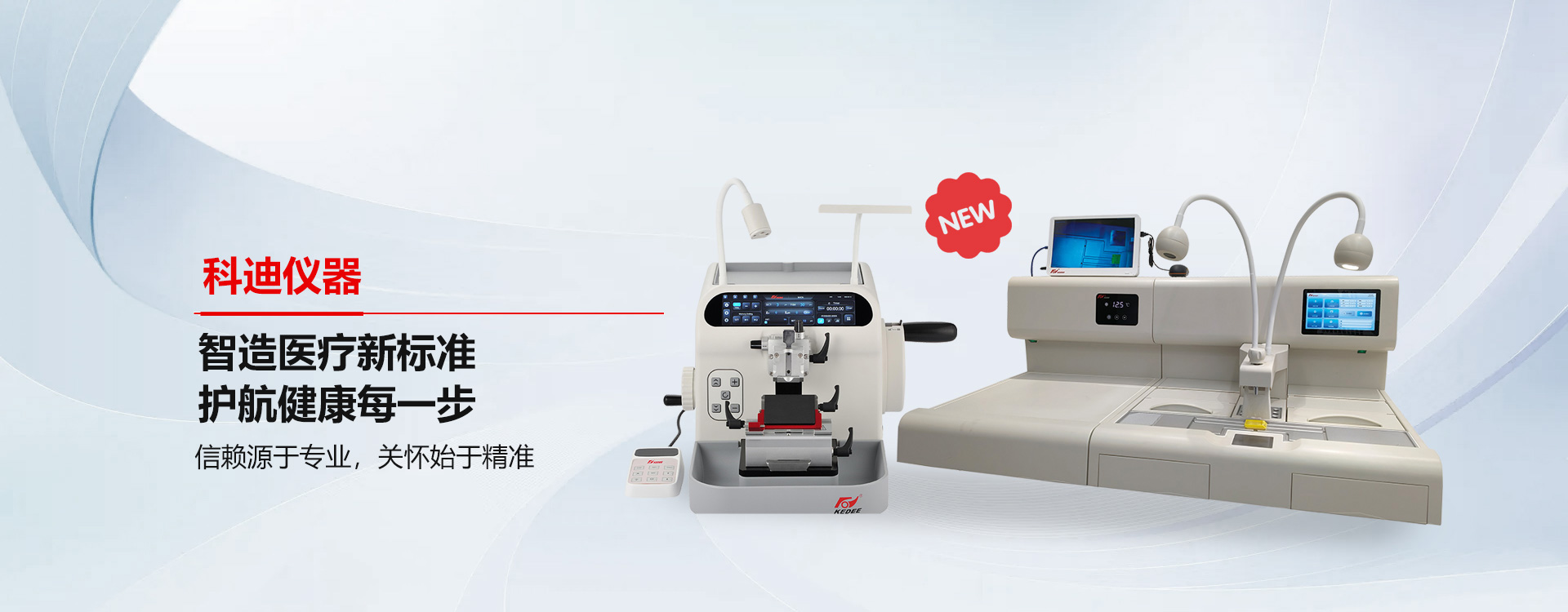 金华欧宝中国仪器-欧宝网页版登录入口
